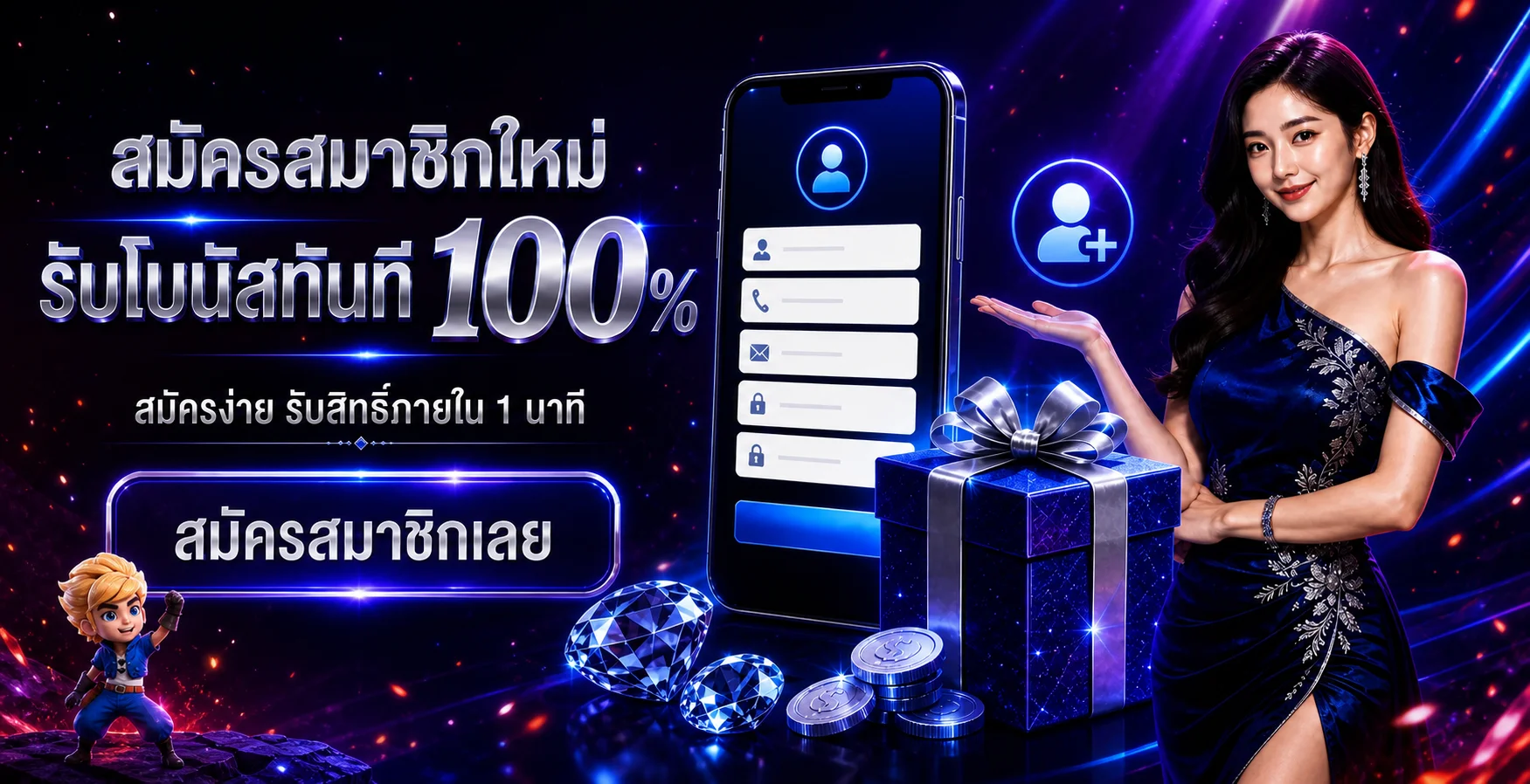 BIGIWIN | ทางเข้า สมัครสมาชิก ฝากถอน และศูนย์ช่วยเหลือ